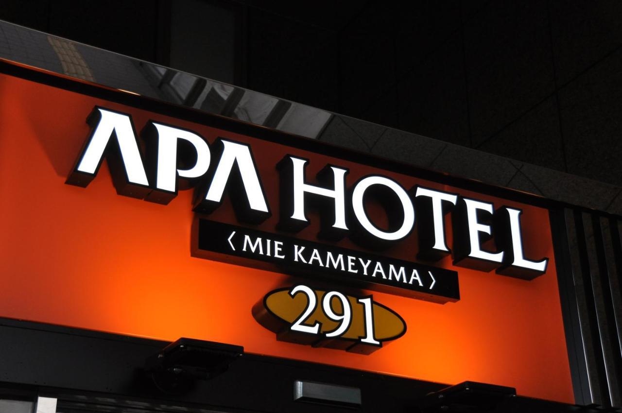 Apa Hotel Mie 카메야마 외부 사진
