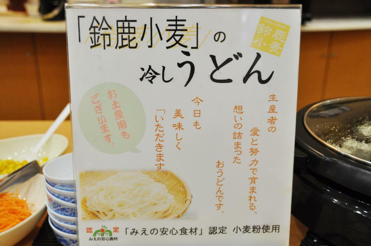 Apa Hotel Mie 카메야마 외부 사진